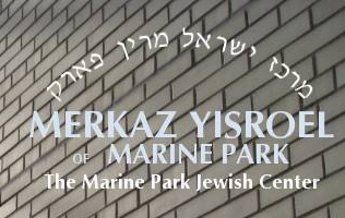 Marine Park Jewish Center Logo
